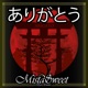 Arigato Single