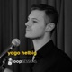 Loop Sessions Back Home Single