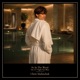 So In The Mood In 2 U Night Sax Mix Single