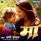 Maa Single