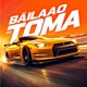 Bailao do Toma Single