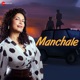 Manchale Single