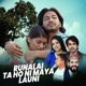 Runalai Ta Ho Ni Maya Launi EP