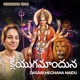 Kaliyugamanduna Single