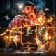 It s OK feat Dildaar Single