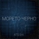 Moreto Cherno feat Kaskata Garjoka Single