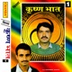 Krishan Bhaat Vol 1