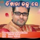 Diwana Kalu Re Single