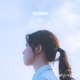 Failing in Love Original Television Soundtrack Pt 1 Language Single