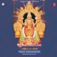 Thaye Moogambige