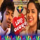 Love Election Single