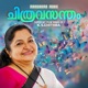 Chitra Vasantham Super Hit Film Songs of K S Chithra