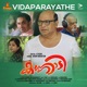 Vidaparayathe From Kannadi Single