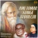 Ami Tomar Songe Bedhechi Single