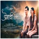Premachi Janiv Single