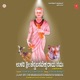 Ulavi Sri Chennabasaveshwaraya Namaha