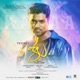 Kala Single