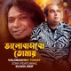 Valobashbo Tomay feat Sujan Arif Single