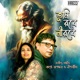 Tumi Robe Nirobe Single