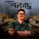 Gadho Sala Single