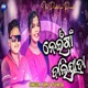 Neingaon Baliyatra Single