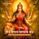Sarva Mangal Mangalye Mantra Single