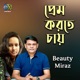 Prem Korte Chy Single