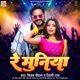 Re Muniya Single