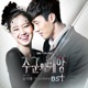 Master s Sun Original Television Soundtrack Pt 4