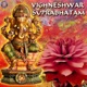 Vighneshwar Suprabhatam EP