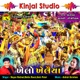 Khelo Khelaiya 21