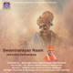 Swaminarayan Naam Amrutna Vadhamana Single