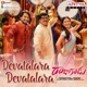 Devatalara Devatalara From Rajugadu Single