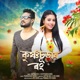 Krishnasurar Rong Single