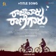 Raja Vaaru Rani Gaaru Title Song From Raja Vaaru Rani Gaaru Single
