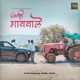 Aamhi Gaavwale Single