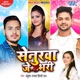 Senurwa Je Bhari Single