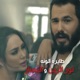 Tayra Alwana Single