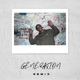 Génération Remix Single