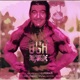 Ugh Remix feat Young Mirko Yvng Meem Agxsh Single