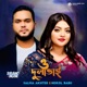 O Dulabhai Single