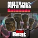 Batucada feat P o Mira Single