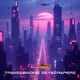 Transcending Skyscrapers Single