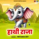Hathi Raja Single