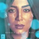 Baraye Akharin Bar Single