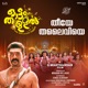 Theeye Thalaiviye From Ottam Thullal Single