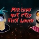 Por isso que ceis fica louco feat Sly Single