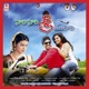 Nari Nari Sri Murari Original Motion Picture Soundtrack Single