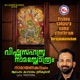 Vishnu Sahasranama Stotram Narayana Kavacham
