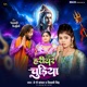 Hariyar Chudiya Single
